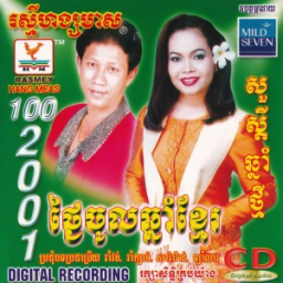 តារាខ្មែរ showcase image